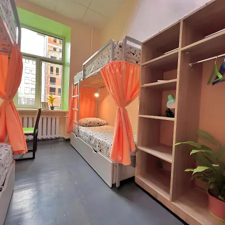 Hostel Amely *